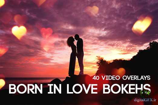 بوکه های عاشقانه