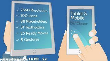  معرفی برنامه های موبایل افتر افکت