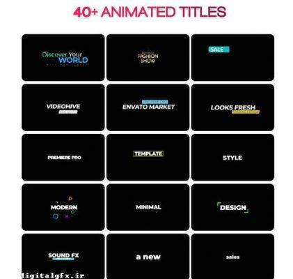 پک ابزار پریمیر( ترنزیشن-تایتل-جلوه های صوتی و...)