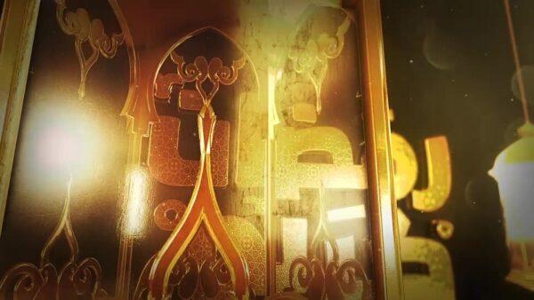 پروژه اماده افترافکت استارت طلایی رمضان Ramadan Goldish Opener