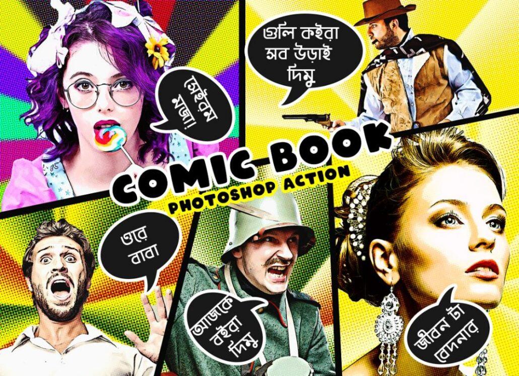 دانلود اکشن فتوشاپ ساخت کتاب کمیک Comic Book Art Effect